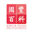 0S3UQmQWG2w-channel-avatar-Kwok Fung Encyclopedia