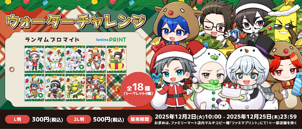 ウォーターチャレンジ - YouTube