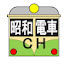 JBojT9s7Yn4-channel-avatar-昭和電車チャンネル