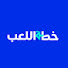 GfwAe_j_TUY-channel-avatar-Game Plan -  خطة اللعب