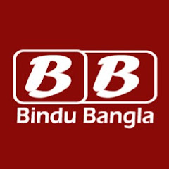 Bindu Bangla channel logo
