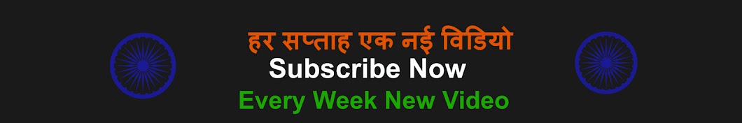 Hindi inspirational & motivational YouTube channel avatar
