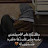 @قرآن_كريم0000