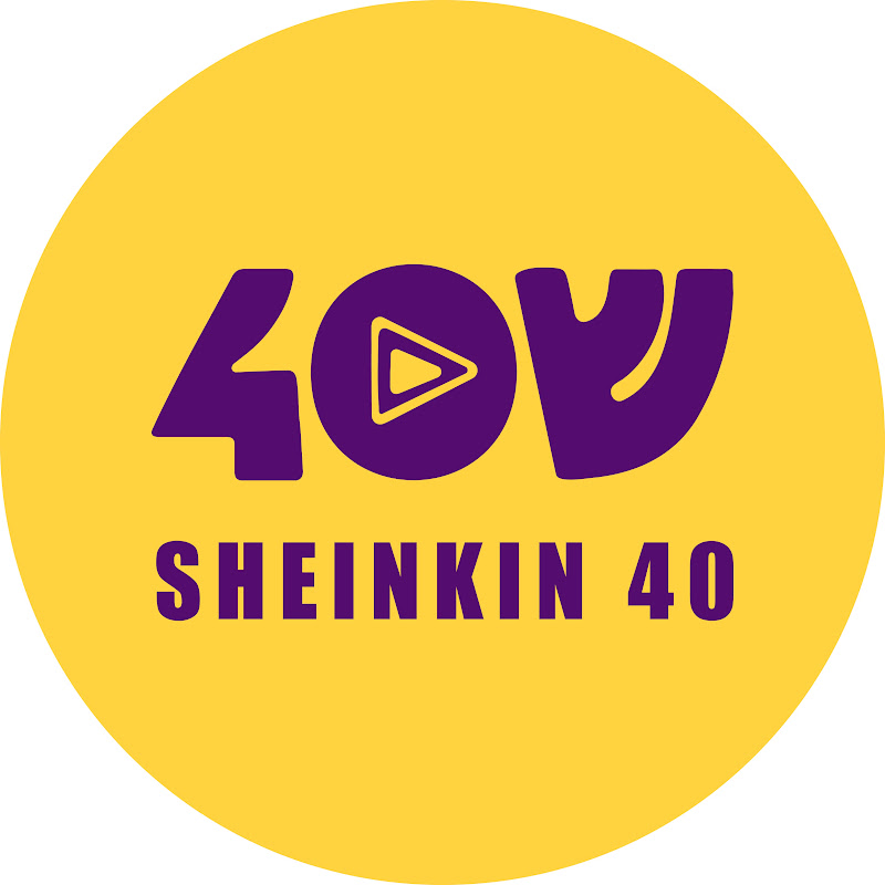Sheinkin40 Logo