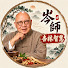 67BN8bL1Pa0-channel-avatar-岑師杏林智慧