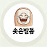 7myYYYpesrw-channel-avatar-솟은발톱