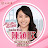 陳穎欣Joephy Chan