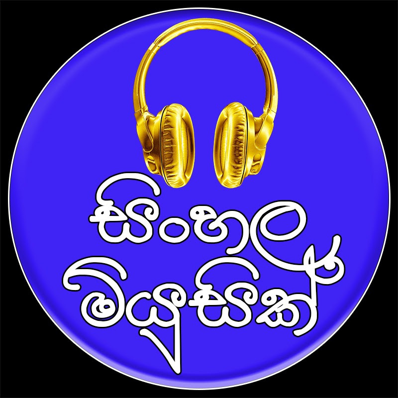 sinhala music