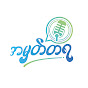 Amhattaya logo