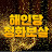 @이유경-g6z