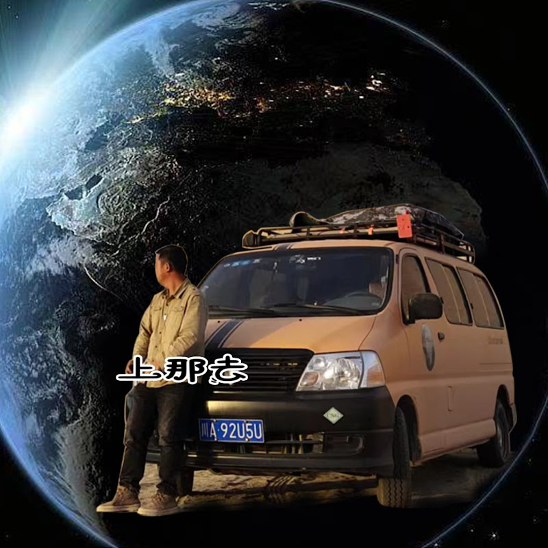 上那去go there Logo