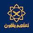 p6rXwZ6X7Y4-channel-avatar-لعلهم يتقون