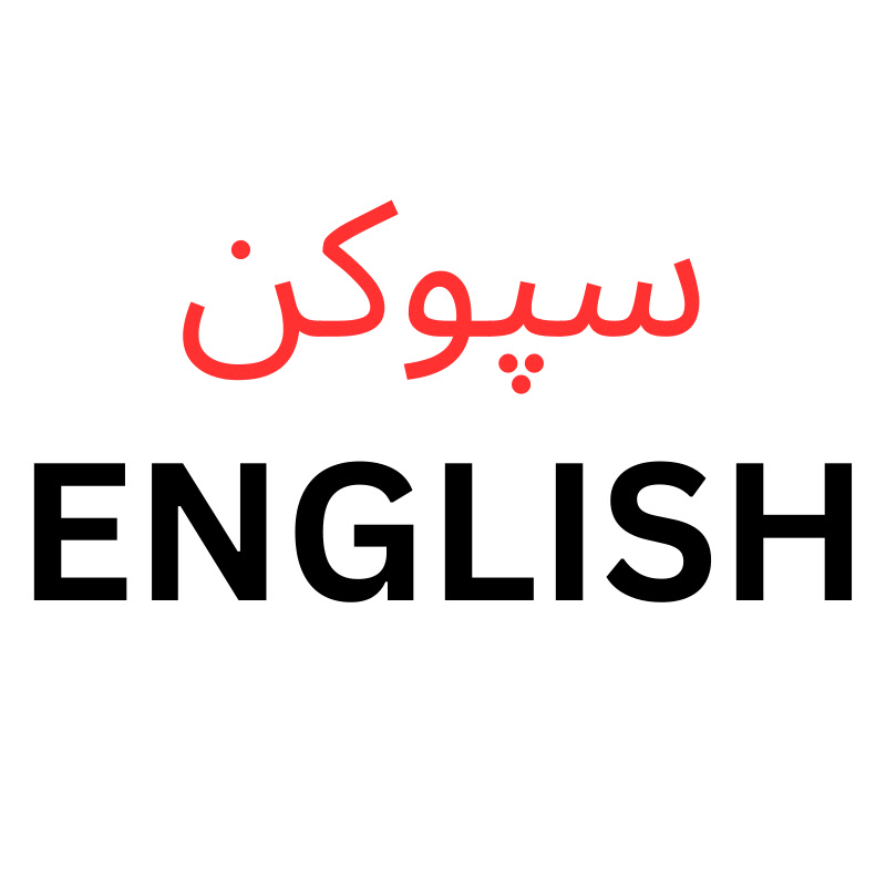 Vocabulary & Simple Sentences