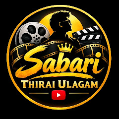 Sabari Thirai Ulagam