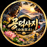 pkP7eDNHses-channel-avatar-공덕사지