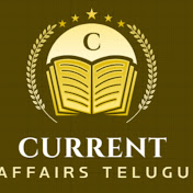 Current Affairs Telugu