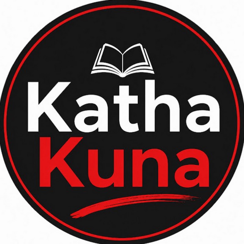Katha Kuna