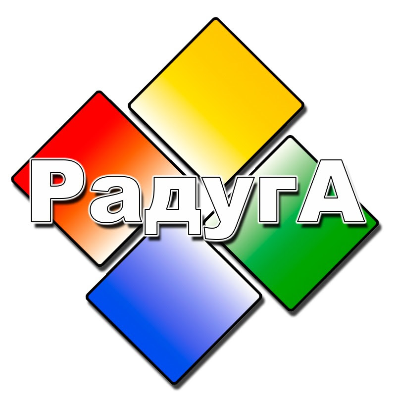 Телеканал Радуга  Logo