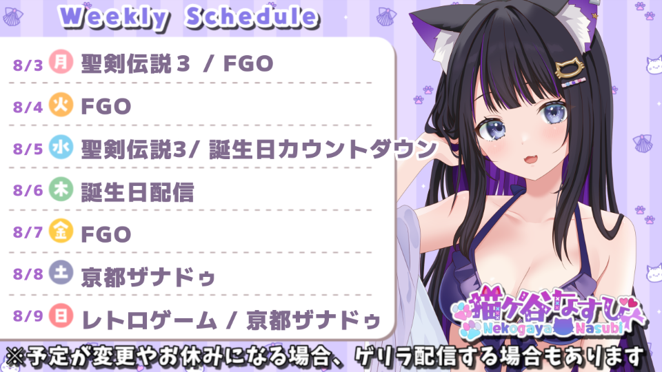 Post from 猫ヶ谷なすび / Nekogaya Nasubi - YouTube