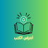 OgeHmM2P1gI-channel-avatar-أجراس الكتب