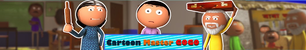 Cartoon Master GOGO YouTube channel avatar