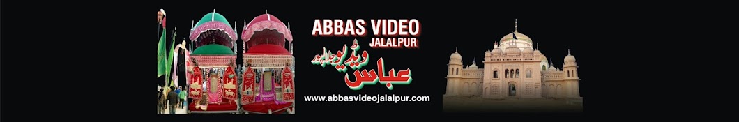 Abbas Video Jalalpur YouTube channel avatar