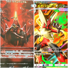 ダークネスブレイズユウタ