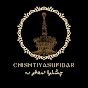 CHISHTIYA SUFI DAR logo