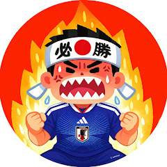 サッカー帝国の逆襲