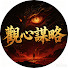 GmqPoIit9kc-channel-avatar-觀心謀略