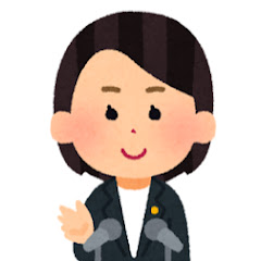 民意ダイジェスト