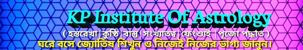 KP institute of astrology Avatar channel YouTube 