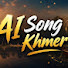 j1tS6FnWwdg-channel-avatar-Ai Song Khmer