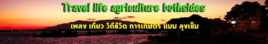 Anan kemthong Avatar canale YouTube 