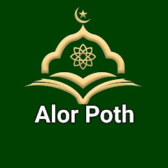 Alor Poth