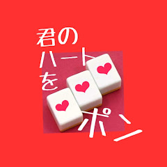 麻雀 プッシュアップヒロキアイコン画像