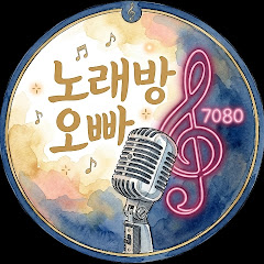 세발맨7080