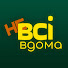 6jBvs4nRv5M-channel-avatar-не Всі вдома