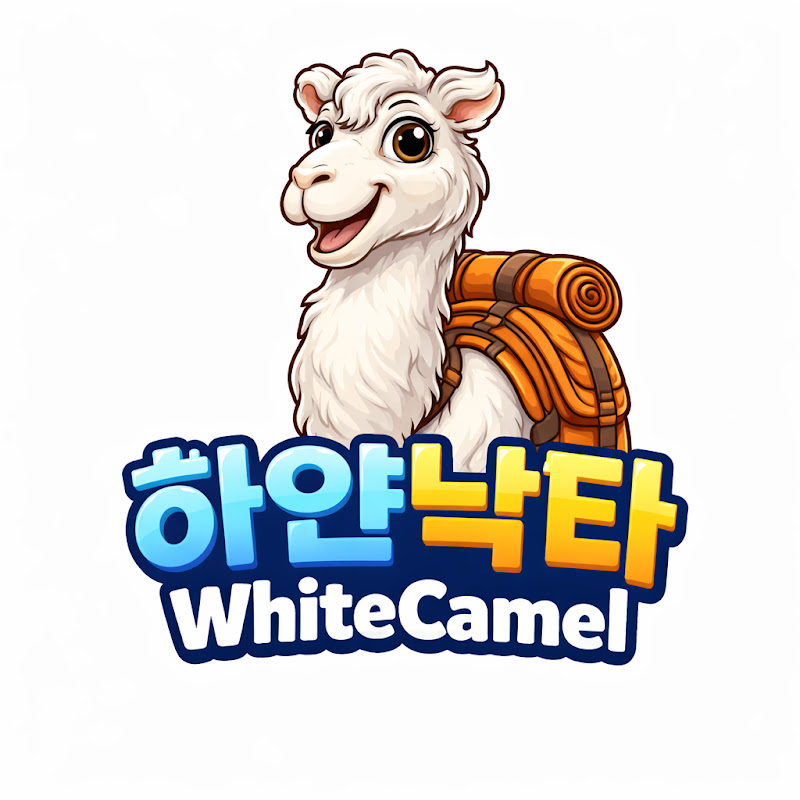 하얀낙타 thumbnail