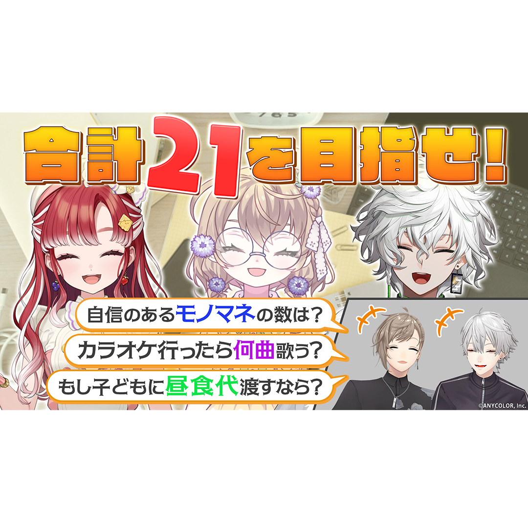 オーストラリア・アメリカ チャレンジ YouTube