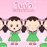 hY5Pwdo3fek-channel-avatar-ใบบัวเล่านิทาน