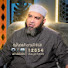 ojYfKByLoUo-channel-avatar-الدعوة إلى اللّٰه