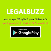 LEGAL BUZZ NOW