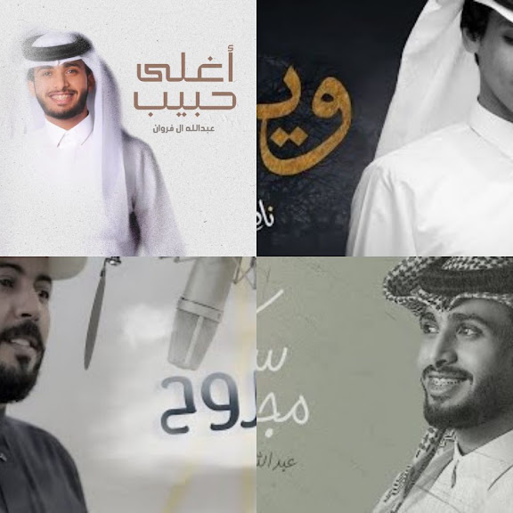 رامي