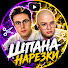 Zp7t0Zj_DOw-channel-avatar-шпаНАрезка
