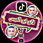 لأنو ابو العيس Lano Abu Al-Eis