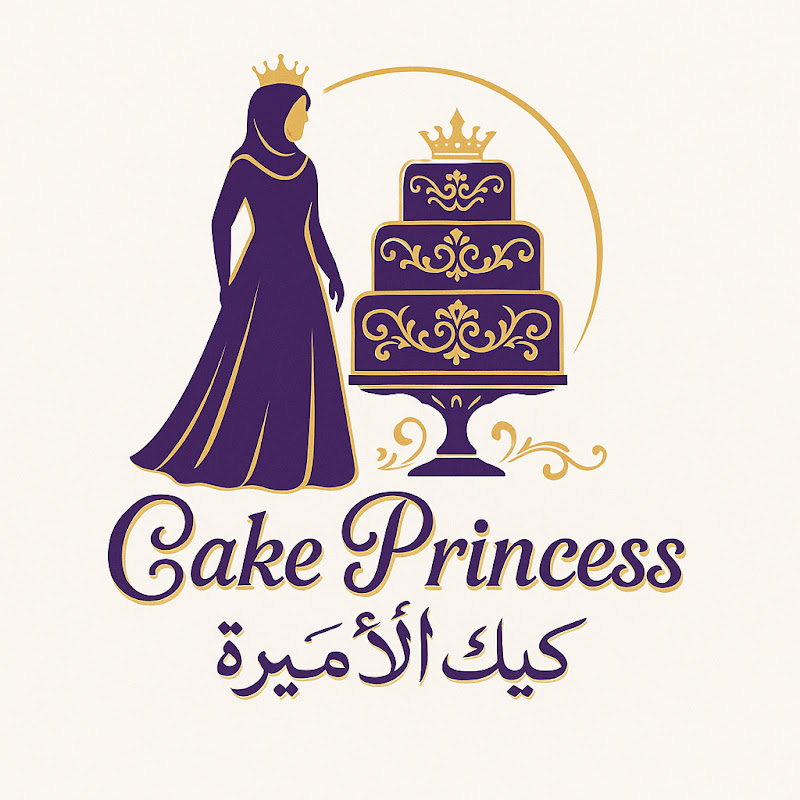 كيك الاميرة