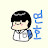 @yeon_ho09