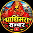 kJbbJYNpLLY-channel-avatar-Pathivara Sanchar