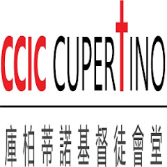 CCIC Cupertino